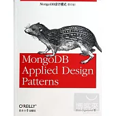 MongoDB設計模式：英文