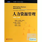 人力資源管理(第6版·全球版)