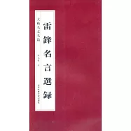 博客來 作者 房弘毅書 博客來 作者 房弘毅書
