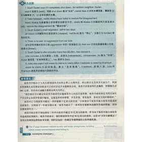 博客來 英語廣播電台聽力經典 財經頻道 博客來 英語廣播電台聽力經典 財經頻道