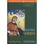 書蟲 牛津英漢雙語讀物.哈姆雷特 英漢對照