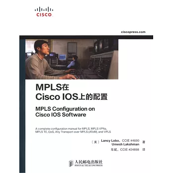 MPLS在Cisco IOS上的配置