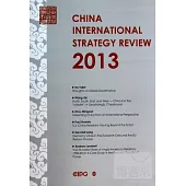 中國國際戰略評論.2013(英文)