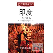 Insight旅行指南系列：印度
