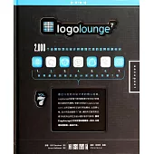 Logolounge7：2000個由國際頂尖設計師傾情打造的品牌形象標識