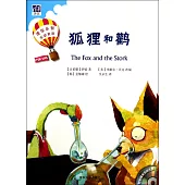 清華樂智互動英語：狐狸和鶴(附活動手冊)