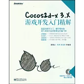 Cocos2d-x 3.X游戲開發入門精解