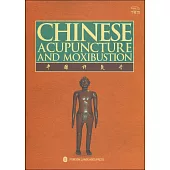 中國針灸學：修訂版(英文)