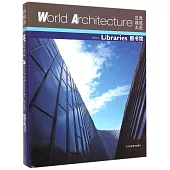 世界建築大系：圖書館