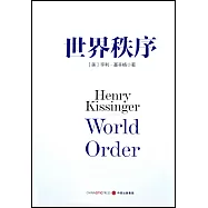 博客來 作者 季辛吉 博客來 作者 季辛吉