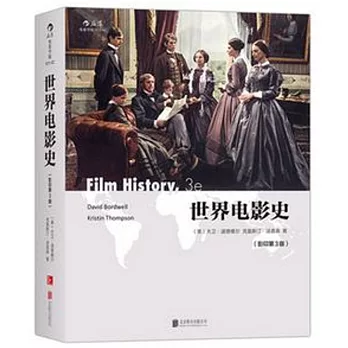 世界電影史：英文（影印第3版）