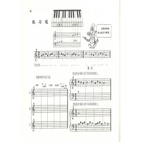 博客來 約翰 湯普森簡易鋼琴教程 2 原版引進 博客來 約翰 湯普森簡易鋼琴教程 2 原版引進