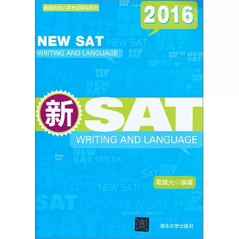2016新SAT：Writing and Language