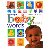寶寶啟蒙認知系列：快樂寶貝學單詞