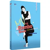 MV美語Rambo Show：Rambo教你地道美式口語