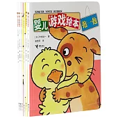 中國兒童好問題百科全書(全10冊)