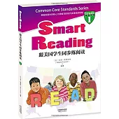 Smart Reading：跟美國學生同步練閱讀(1)