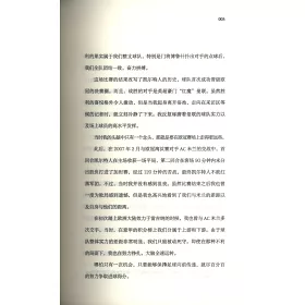 博客來 中村俊輔 任意球大師的 察知力 博客來 中村俊輔 任意球大師的 察知力