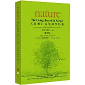 《自然》百年科學經典：第五卷1966-1972(下)(英漢對照版)