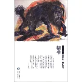 物書