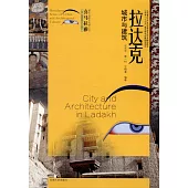拉達克城市與建築
