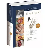 骨科標准手術技術叢書：手(第3版)