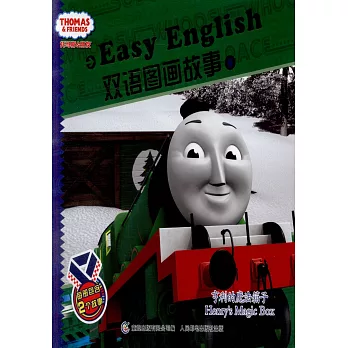 托馬斯和朋友Easy English雙語圖畫故事.5：亨利的魔法箱子