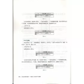 博客來 Excel活學活用 財務工作等78個場景 博客來 Excel活學活用 財務工作等78個場景
