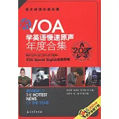 聽VOA學英語慢速原聲年度合集(2018版英漢對照)