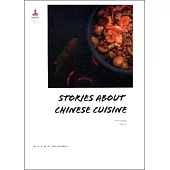 中國美食的故事(英文)
