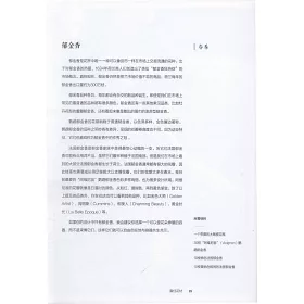 博客來 花工坊 白宮花藝大師的自然風精品課 博客來 花工坊 白宮花藝大師的自然風精品課