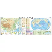 金博優圖典：中國地圖·世界地圖
