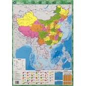 金博優圖典：中國全圖 翡翠版