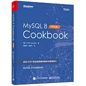 MySQL 8 Cookbook(中文版)