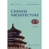 中國建築(英文)