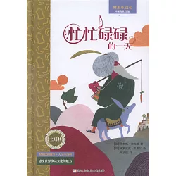 博客來 忙忙碌碌的一天 博客來 忙忙碌碌的一天