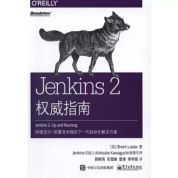 Jenkins 2權威指南