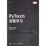 PyTorch深度學習