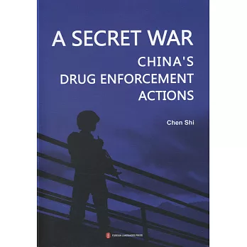 中國緝毒秘密戰（英文版）