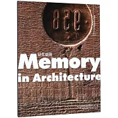 C3建築立場系列叢書(88)：記憶空間