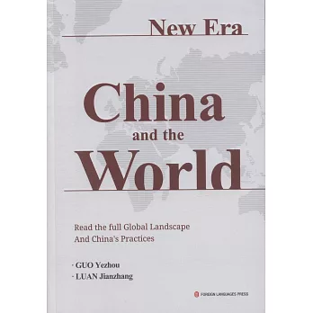 New Era：China and the World（新時代：中國與世界）
