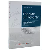 向貧困宣戰：如何看中國扶貧(英文版)