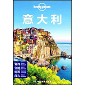 Lonely Planet旅行指南系列：義大利
