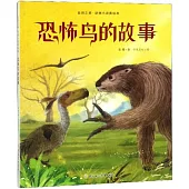 自然之美·動物小說美繪本：恐怖鳥的故事