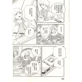 博客來 重版出來 4 博客來 重版出來 4