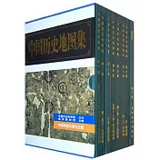 中國歷史地圖集(全八冊)