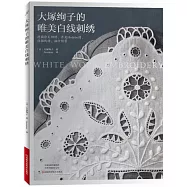 博客來 作者 多貫カヲ 絢薔子 博客來 作者 多貫カヲ 絢薔子