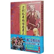 博客來 作者 海法紀光 Nitroplus 博客來 作者 海法紀光 Nitroplus
