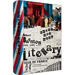法國大革命前夕的圖書世界