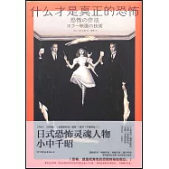 博客來 作者 日 小中千昭 博客來 作者 日 小中千昭